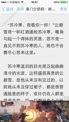 被菲律宾拉黑以后可以回国吗？菲律宾黑名单回国之后还能重新入境吗？_菲律宾签证网